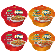 康师傅 干拌面方便面碗装4味4碗