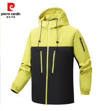 pierre cardin 皮尔·卡丹 男女同款撞色拼接防风防水冲锋衣 QZQL-6618