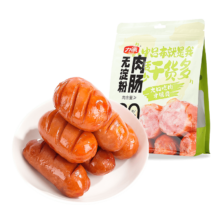 力诚 无淀粉肉肠原味240g（30G*8支）/袋