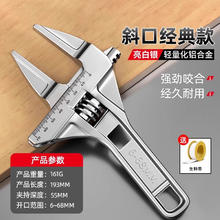 牛享 P2845 卫浴扳手 方形开口升级款 送生料带