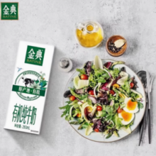 金典 有机纯牛奶250ml*16盒