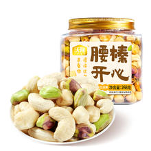 开心果含量≥30%，沃隆 腰榛开心混合纯坚果仁 268g