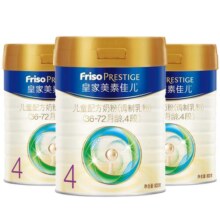 皇家美素佳儿儿童配方奶粉4段800g×3罐897元