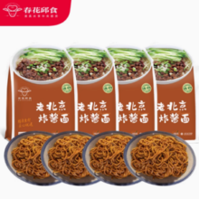 新三板上市清真企业！春花邱食 老北京炸酱面/香辣牛肉拌面等4口味 4袋