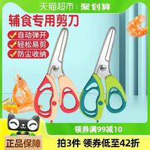 88VIP会员：busybear 凑单好价！宝宝婴儿专用辅食工具 两色可选！