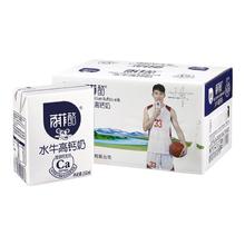 百菲酪 BONUS 高钙水牛奶原味200ml*10盒