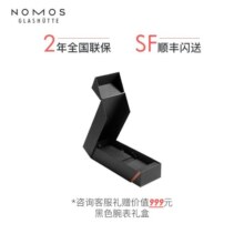 NOMOS格拉苏蒂方界系列方盘女表手动机械腕表德表送女友方表轻奢送礼 405女表-表盘直径27.5*27.5mm