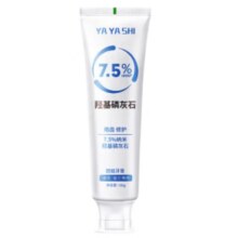 YAYASHI 羟基磷灰石7.5%亮白牙膏100g 磷灰石防蛀牙膏1支装