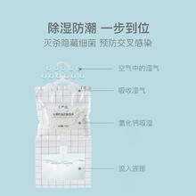 网易严选 防潮房间除湿吸湿盒