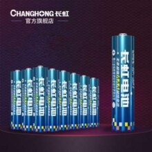 Changhong 长虹 5号/7号碱性电池 10粒