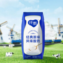 纯甄 经典原味风味酸奶200g×10盒*2