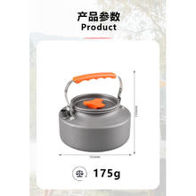 WAILAMHK 户外便携铝合金大容量水壶1.1升水壶