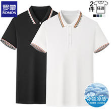 罗蒙 短袖t恤男翻领 黑色+白色 2XL