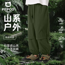 小猪班纳 儿童户外冲锋裤运动裤（110-170）