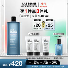 朗仕 保湿焕能爽肤水 400ml