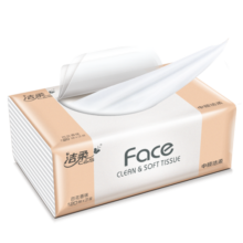 洁柔抽纸 粉Face柔韧3层120抽*20包 可湿水面巾纸 100%原生木浆 整箱
