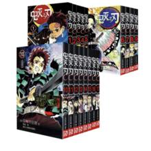 《鬼灭之刃 1-23卷》（简体中文版、共23册）