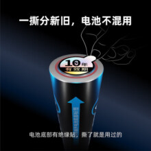 南孚5号碱性电池30粒 黑标款Blacklabel 新旧不混 适用于电动玩具/鼠标/体重秤/遥控器/美容仪等 LR6
