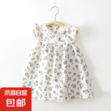 女童纯棉碎花吊带裙 110