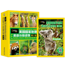麦芽点读书美国国家地理英语分级读物（第2级全30册）少儿科普英文阅读绘本小达人小考拉点读笔配套图书寒假阅读寒假课外书课外寒假自主阅读假期读物省钱卡