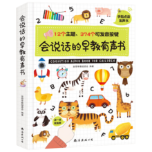 【含4册书本1本发声盒】美绘西游记快读1200字 手指点读发声大书 睡前故事有声书 水墨风儿童绘本3-6岁7-8岁幼儿园小中大班早教启蒙幼小衔接识字书籍 轻松识字上小学 美绘西游记快读1200字79.8元 (券后省30)