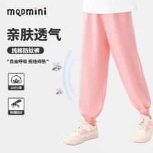 MQDMINI 童装男童防蚊裤夏季纯棉薄款运动裤男孩宽松长裤夏装儿童裤子 粉色 130
