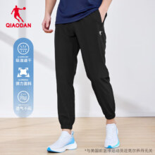 20点：QIAODAN 乔丹 运动裤 男款