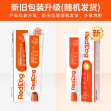 红狗化毛膏猫咪专用吐毛球宠物英短美短猫通用肠胃补充维生素营养膏 【猫狗】营养膏120g