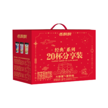 百亿补贴：香飘飘奶茶 经典+20杯整箱礼盒装 3种口味混合 1.38kg