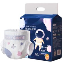 十月结晶新生婴儿尿不湿冒险家nb码宝宝超薄透气超柔mini装纸尿裤