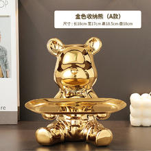 入户玄关暴力熊收纳摆件 金色收纳熊（A款）