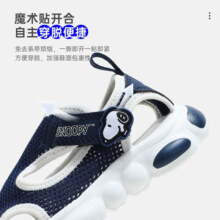 SNOOPY史努比童鞋男童凉鞋夏季新款儿童防滑软底机能凉鞋透气宝宝鞋 粉色 23 码内长约143mm