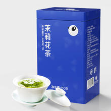 川红 茉莉花茶特级飘雪2023新茶浓香型茉莉四川花茶150g 茉莉花茶特级150g