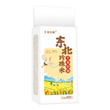 85%概率券：正宗东北珍珠米500g*1