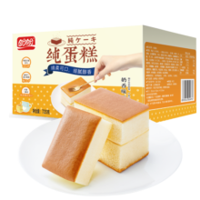 盼盼 纯蛋糕  西式糕点营养鸡蛋糕早餐零食糕点点心小吃 720g/箱