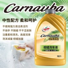 龟牌（Turtle Wax）洗车液大桶冰蜡清洁剂铂金盾樱桃爽白车汽车清洗镀膜泡沫液去污 金龟棕蜡洗车液 1L 1瓶