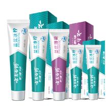 云南白药 牙膏益生菌清新口气445g家庭家用5支装