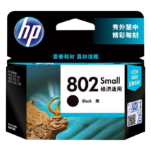 惠普（HP）802原装黑色墨盒 适用hp deskjet 1050/2050/1010/1000/2000/1510/1511打印机