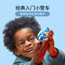 乐高LEGO 城市 CITY 太空探测  拼插积木 男孩女孩礼物 小颗粒 60312 警车