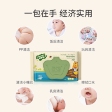 88VIP！子初 婴儿手口湿巾80抽*5包