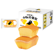 88VIP:小白心里软嫩蛋糕540g