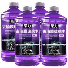 0度单桶1000ML玻璃水