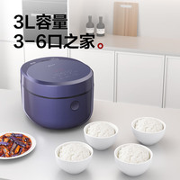 格力 GREE 3015C 0涂层316L不锈钢内胆电饭煲 3L小型