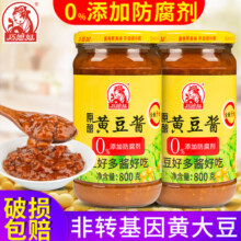巧媳妇鲜酿生抽美味香醋料酒家用调味品组合酿造生抽酱油800g*2C