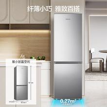 百亿补贴：容声 冰箱165+升两门二门小电冰箱家用小户型节能
