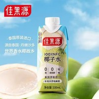 佳果源 佳农旗下100%NFC椰汁水*12瓶