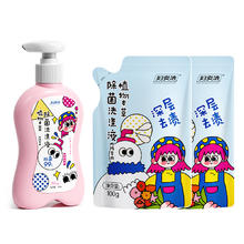 详情页到手17.9妇炎洁内裤洗涤液500g