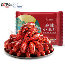 钓鱼记 麻辣小龙虾 900g 4-6钱 净虾500g