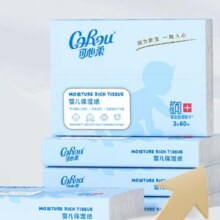 可心柔 V9云柔巾 三层102抽*20包