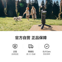 大疆 DJI Osmo Pocket 3 全能套装 灵眸手持云台相机 旅游vlog 128G内存卡
